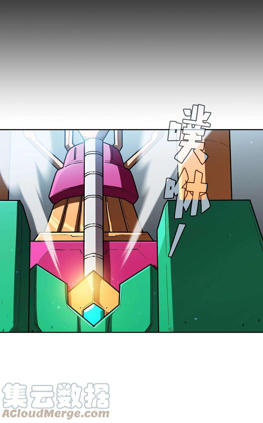 FFF级勇士求关注102 超级机甲02