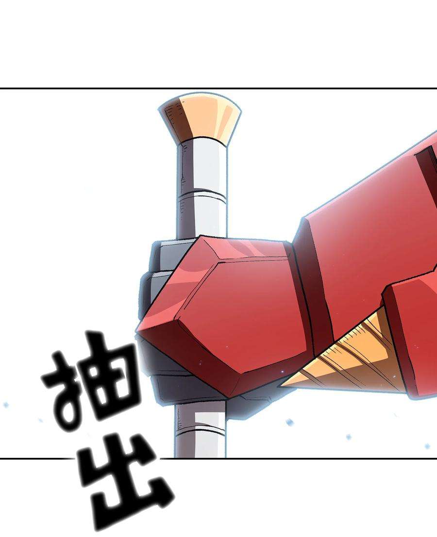 FFF级勇士求关注102 超级机甲02