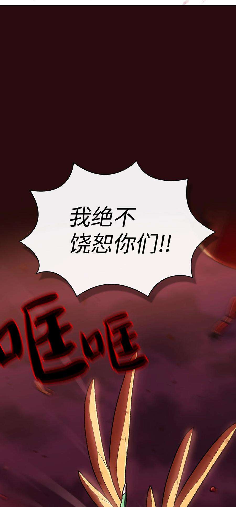 FFF级勇士求关注102 超级机甲02