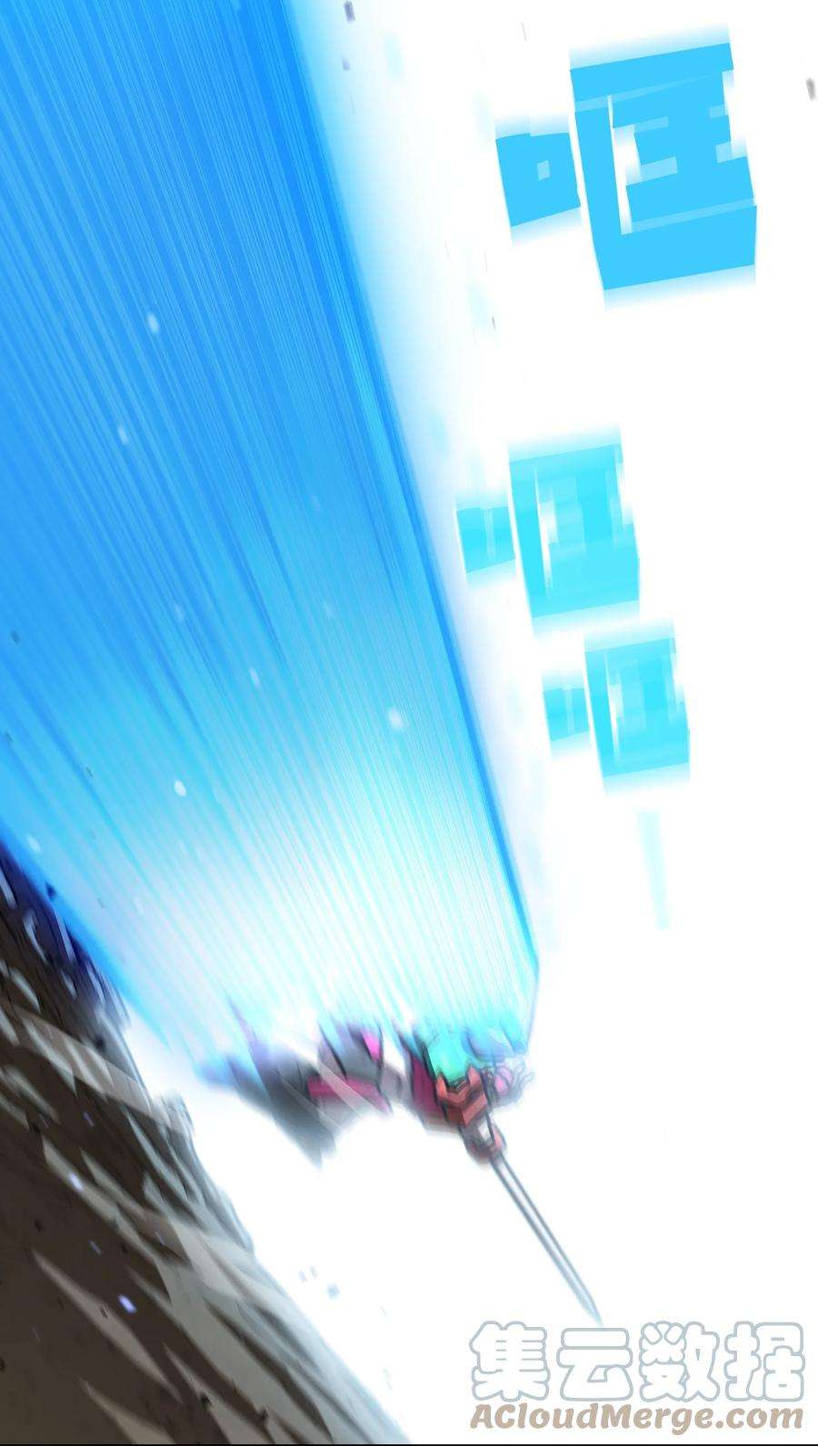 FFF级勇士求关注102 超级机甲02