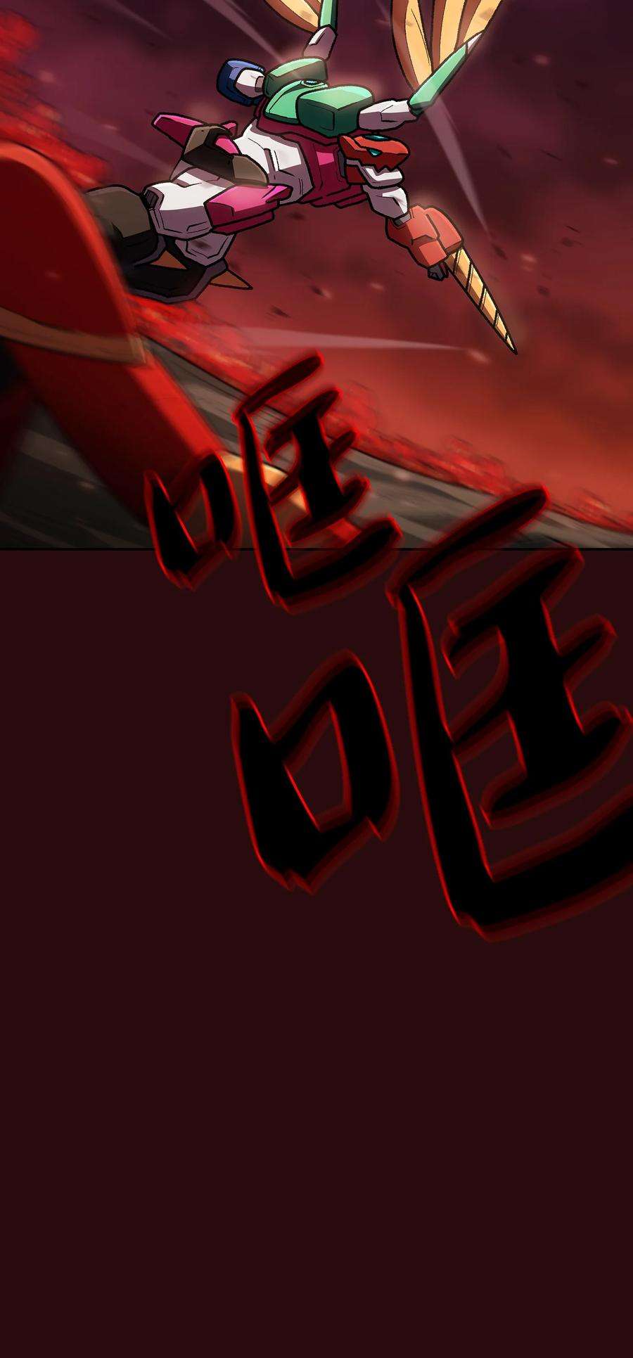 FFF级勇士求关注102 超级机甲02