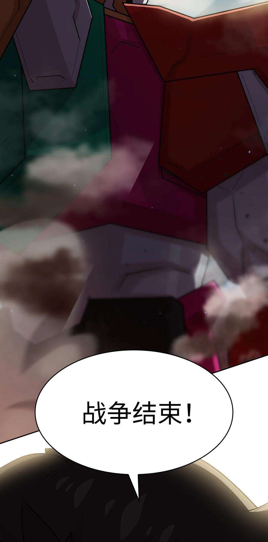 FFF级勇士求关注102 超级机甲02