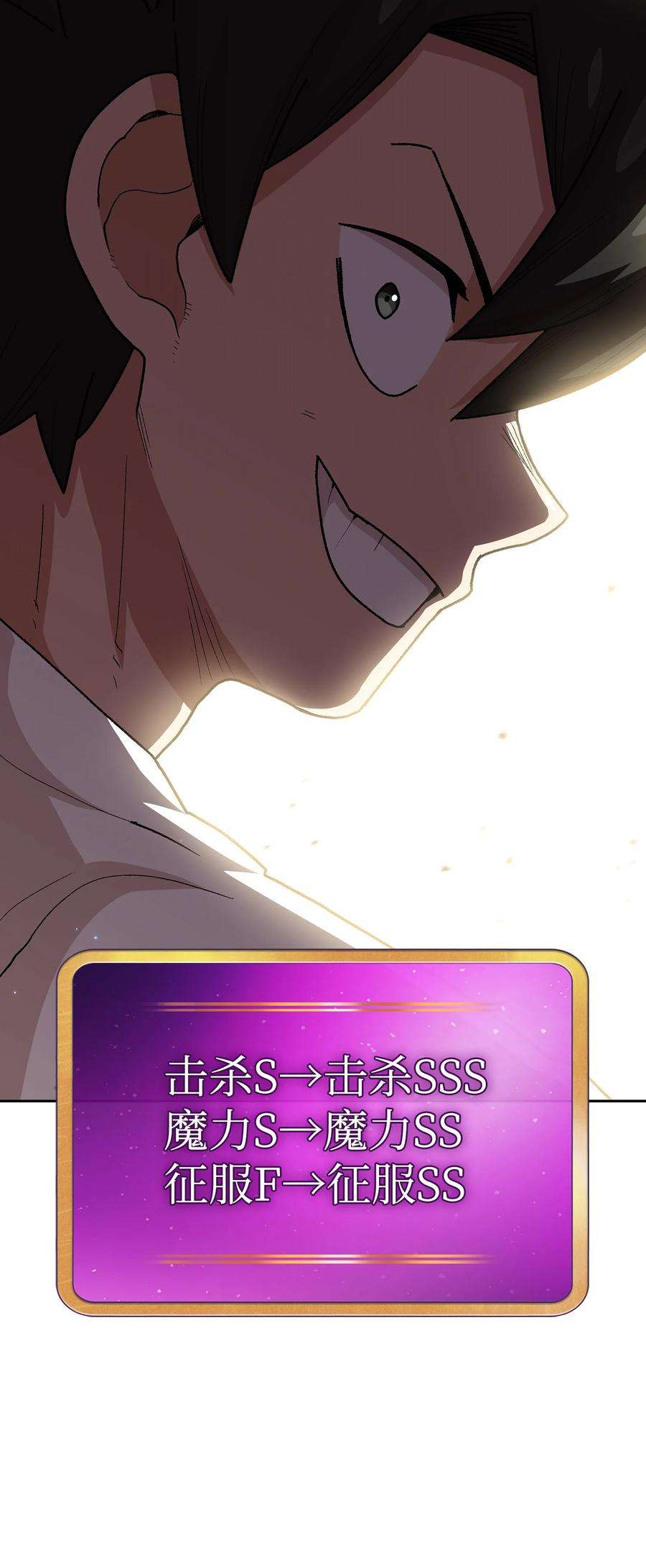 FFF级勇士求关注102 超级机甲02