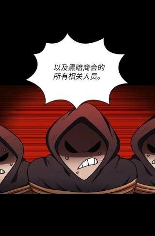 FFF级勇士求关注103 二级守护战士