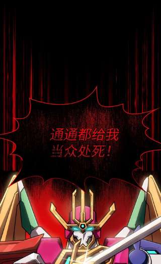 FFF级勇士求关注103 二级守护战士