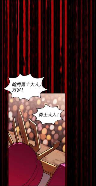 FFF级勇士求关注103 二级守护战士