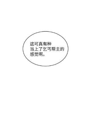 FFF级勇士求关注103 二级守护战士