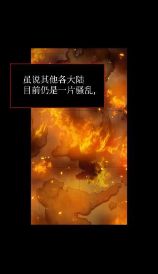 FFF级勇士求关注103 二级守护战士