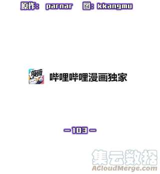 FFF级勇士求关注103 二级守护战士