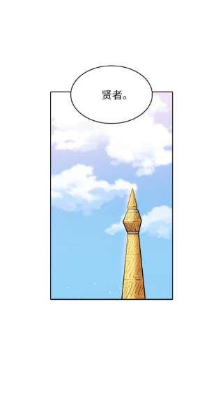 FFF级勇士求关注103 二级守护战士