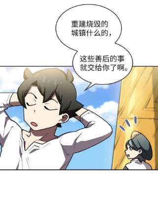 FFF级勇士求关注103 二级守护战士