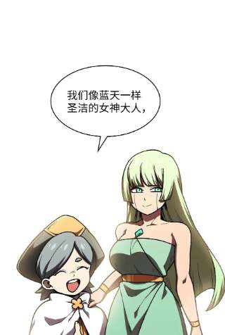 FFF级勇士求关注103 二级守护战士