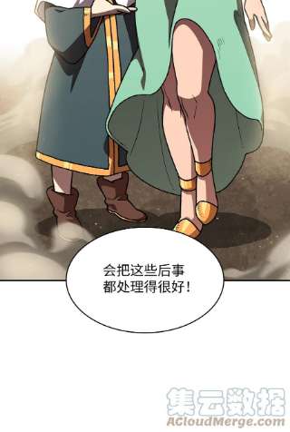 FFF级勇士求关注103 二级守护战士