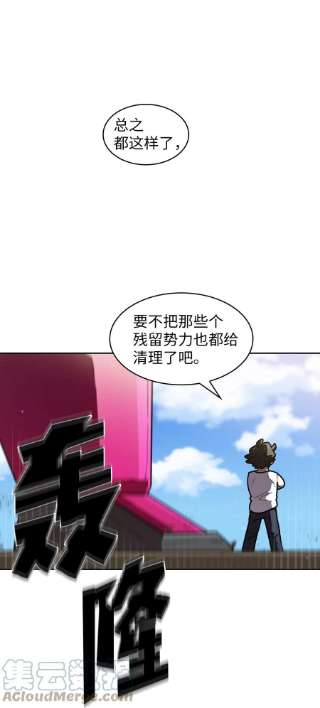 FFF级勇士求关注103 二级守护战士