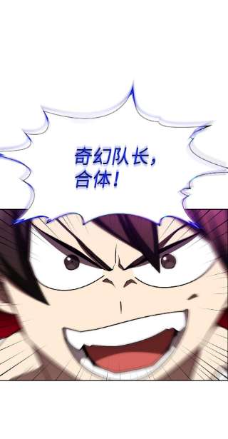 FFF级勇士求关注103 二级守护战士