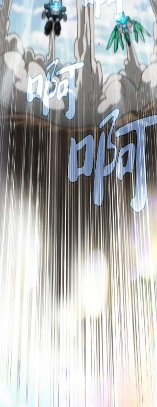 FFF级勇士求关注103 二级守护战士