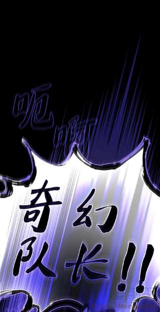 FFF级勇士求关注103 二级守护战士