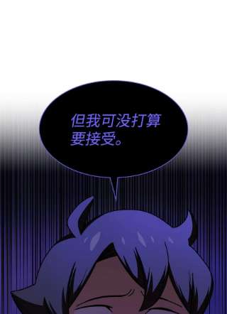 FFF级勇士求关注103 二级守护战士