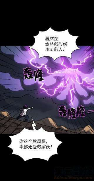 FFF级勇士求关注103 二级守护战士