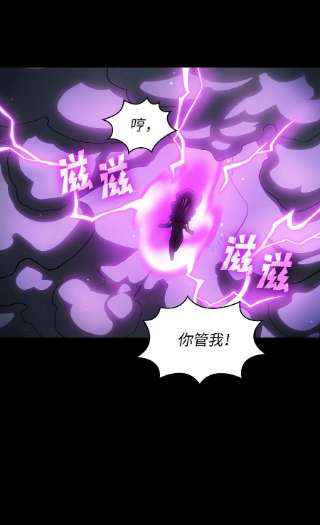 FFF级勇士求关注103 二级守护战士