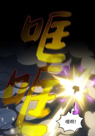 FFF级勇士求关注103 二级守护战士