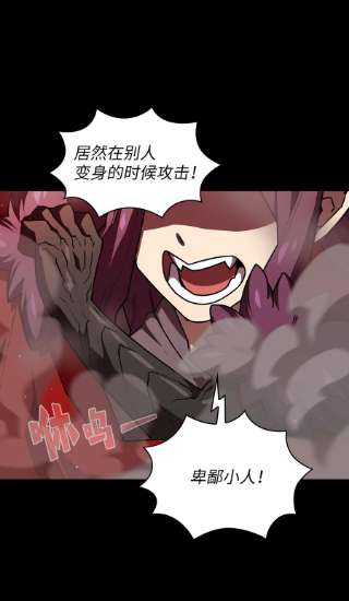 FFF级勇士求关注103 二级守护战士