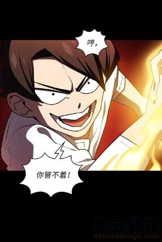 FFF级勇士求关注103 二级守护战士