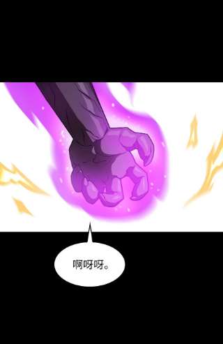 FFF级勇士求关注103 二级守护战士