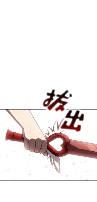 FFF级勇士求关注103 二级守护战士