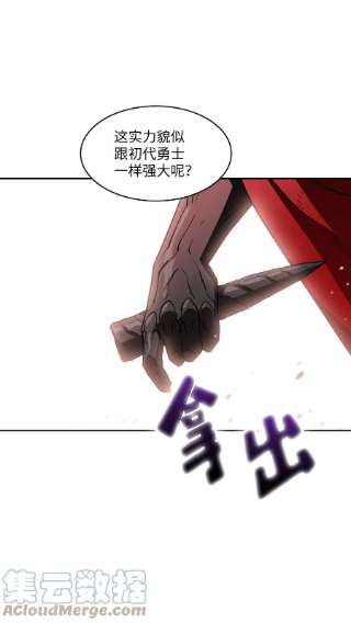 FFF级勇士求关注103 二级守护战士