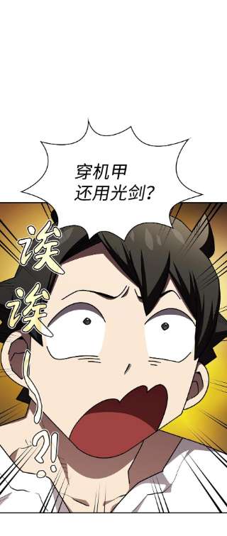 FFF级勇士求关注103 二级守护战士