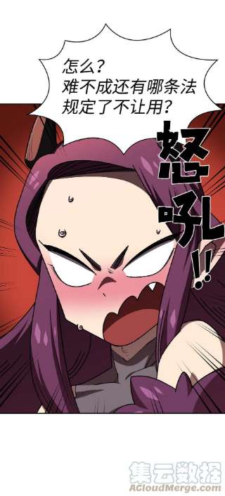 FFF级勇士求关注103 二级守护战士