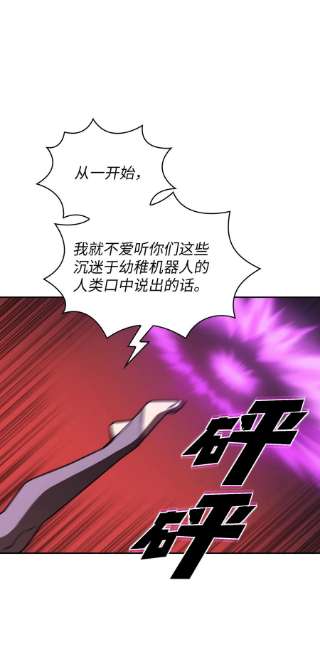 FFF级勇士求关注103 二级守护战士