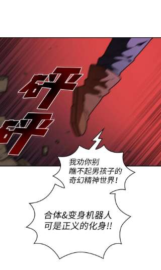 FFF级勇士求关注103 二级守护战士