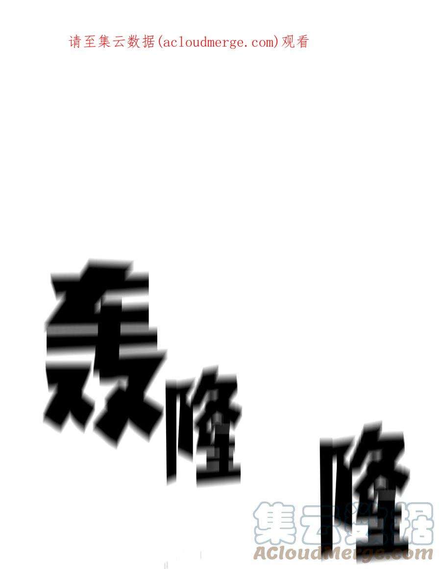 FFF级勇士求关注104 二级守护战士2