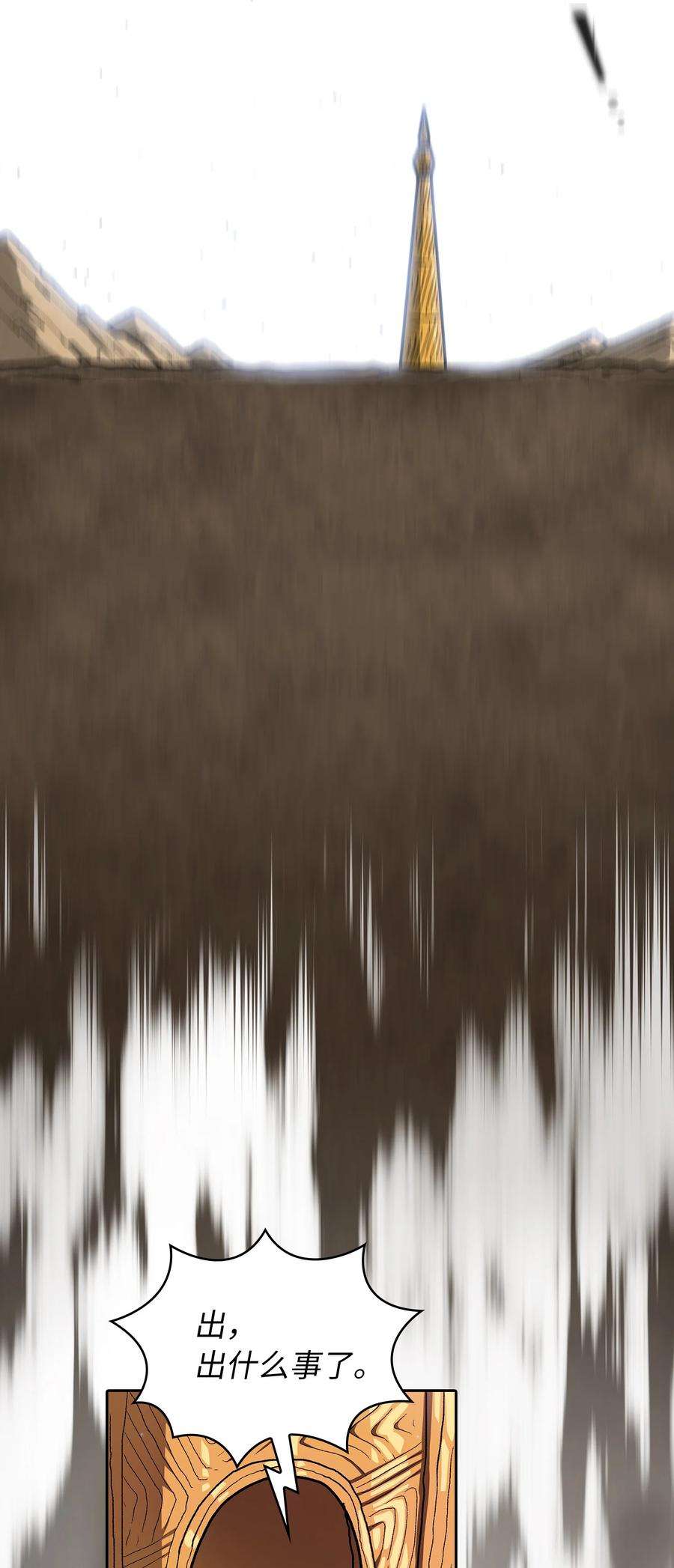 FFF级勇士求关注104 二级守护战士2