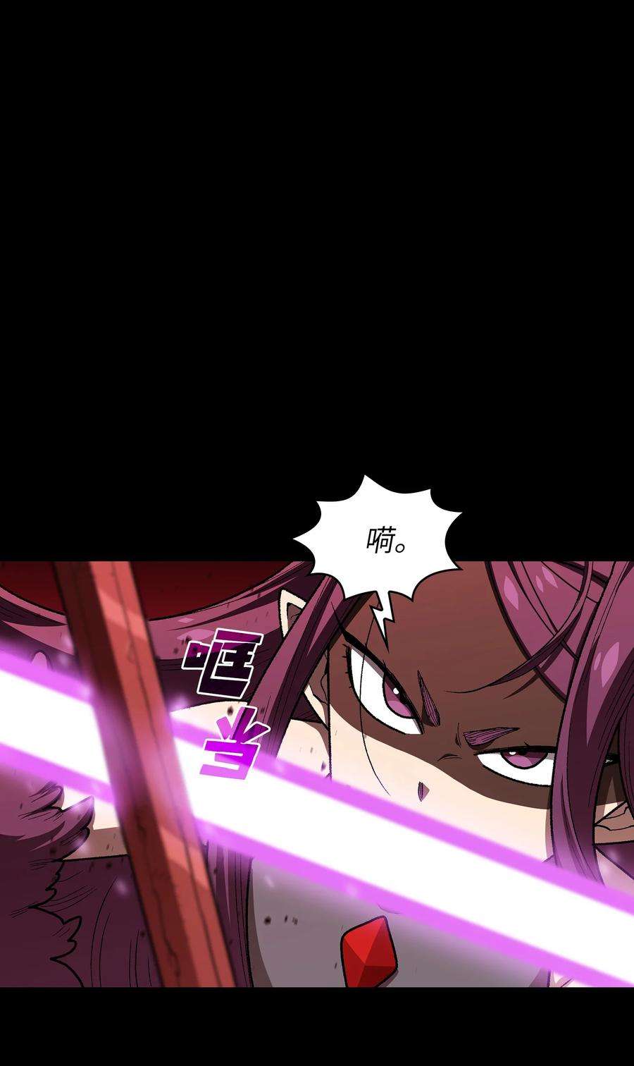 FFF级勇士求关注104 二级守护战士2