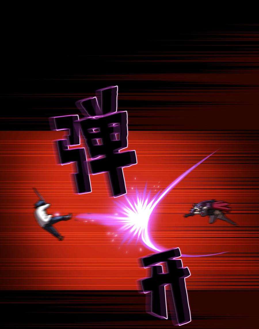 FFF级勇士求关注104 二级守护战士2