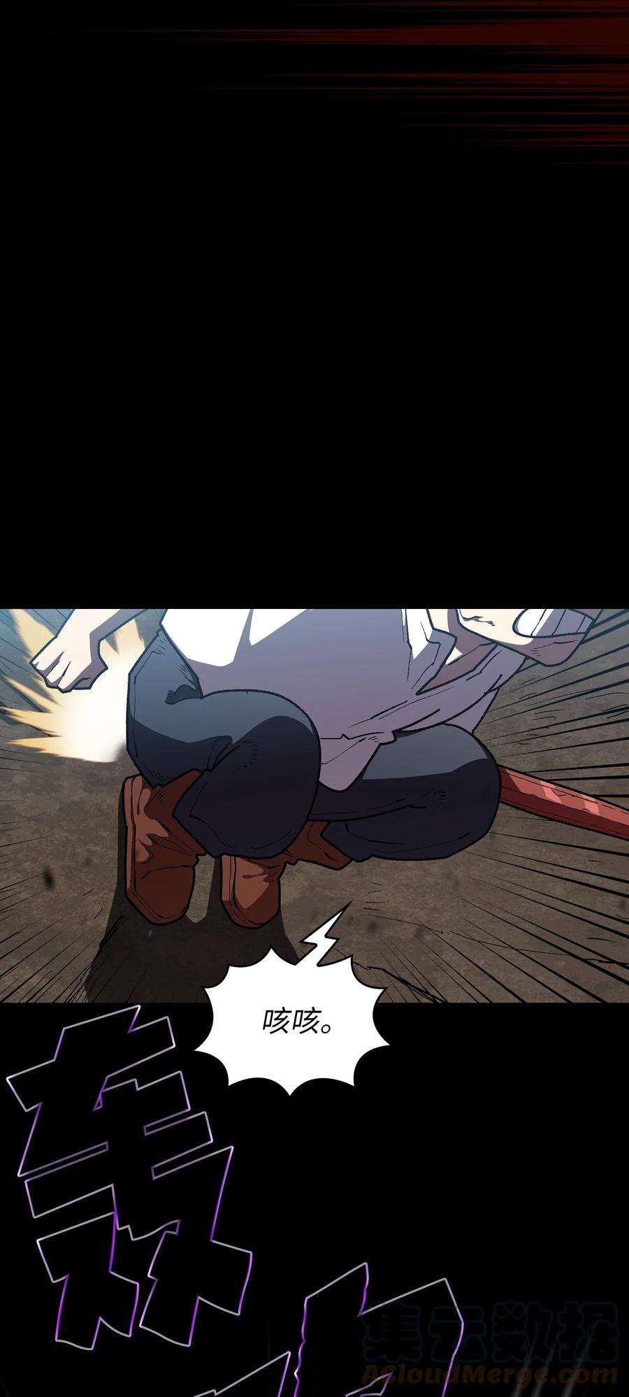 FFF级勇士求关注104 二级守护战士2