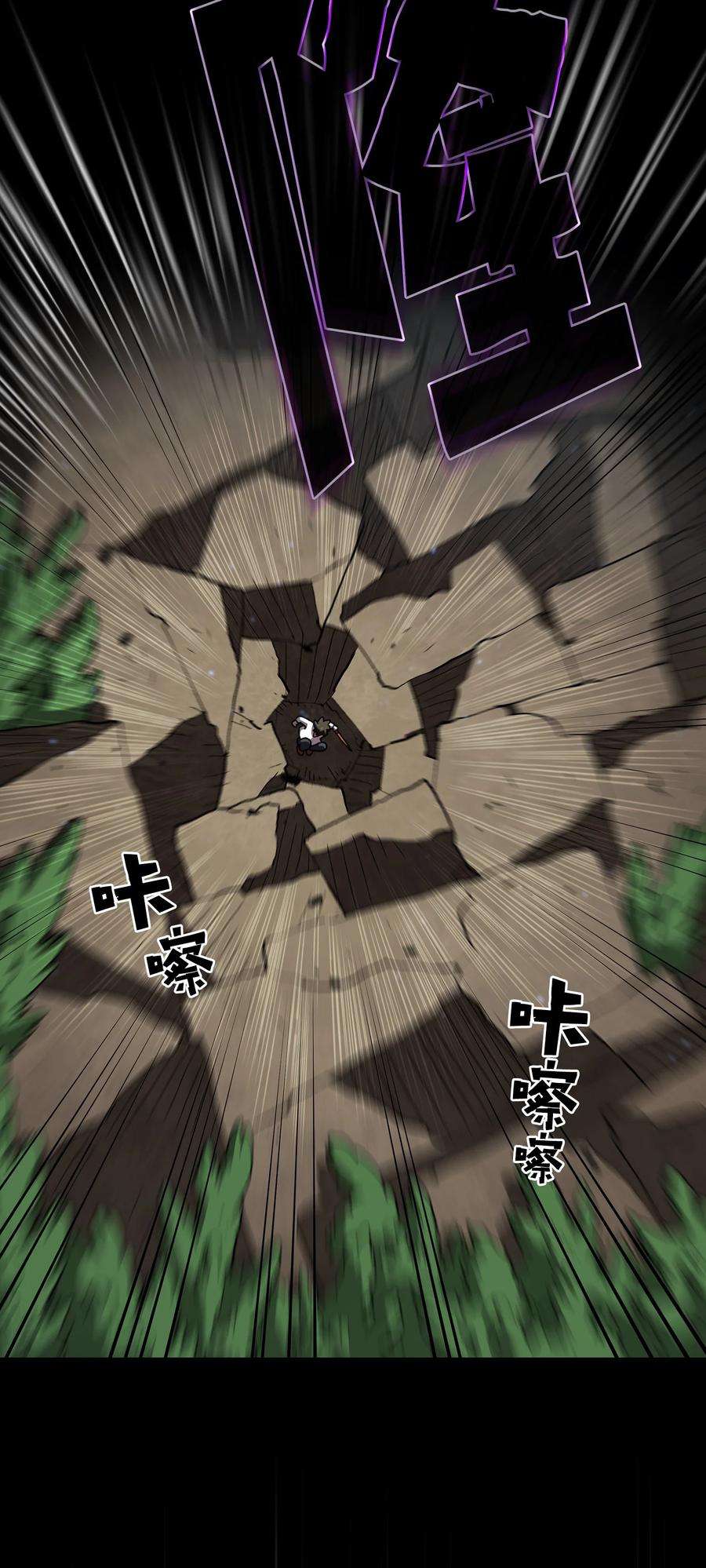 FFF级勇士求关注104 二级守护战士2