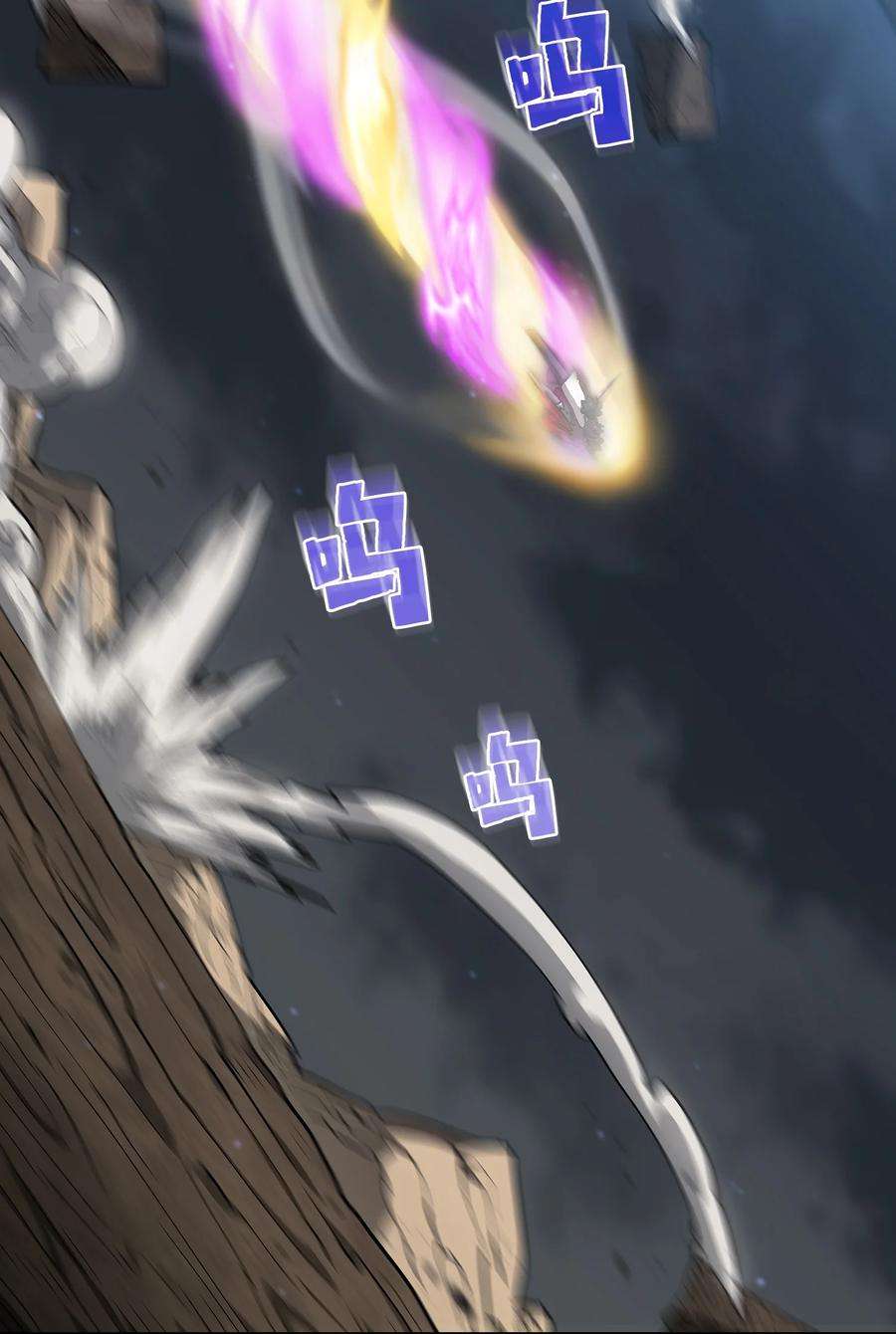 FFF级勇士求关注104 二级守护战士2