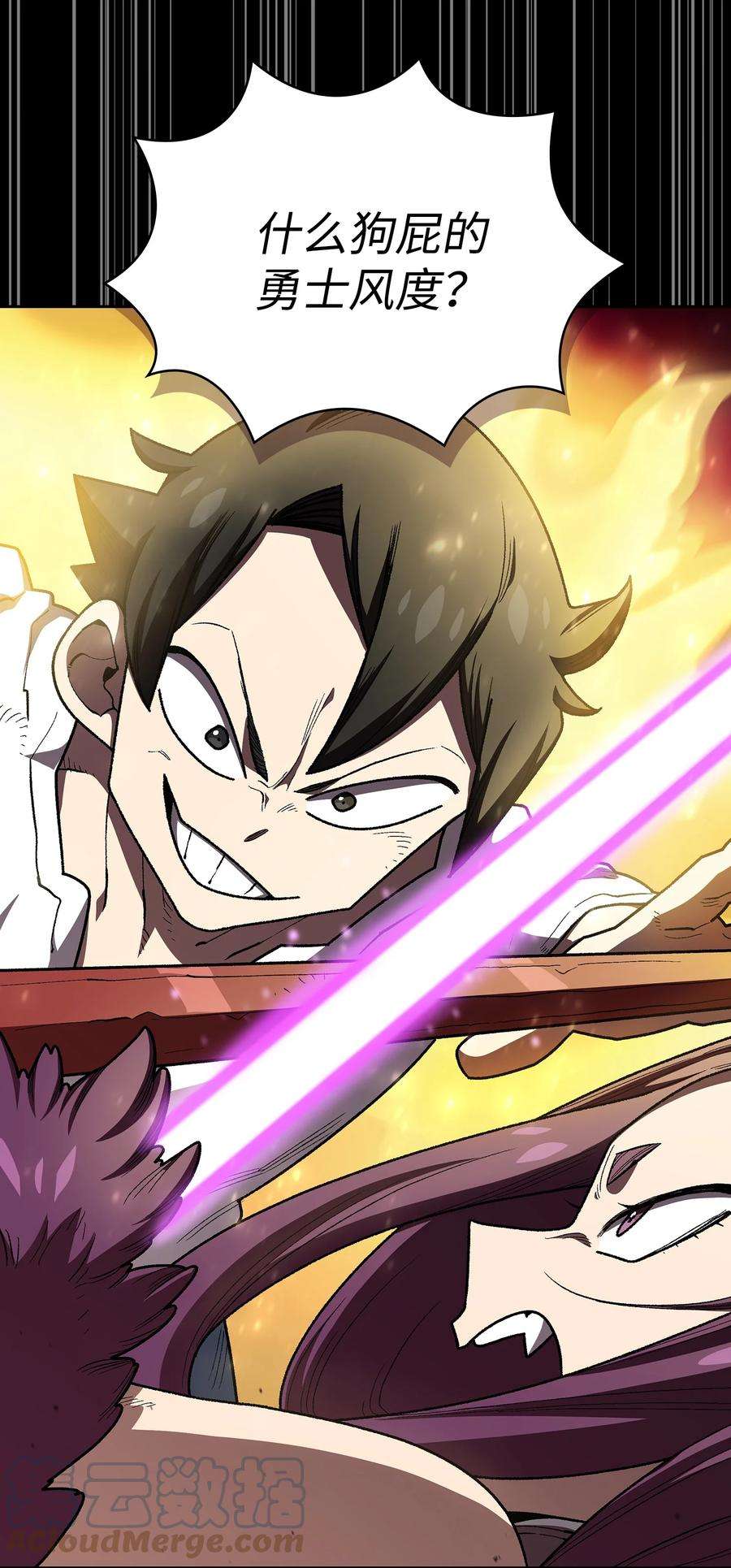 FFF级勇士求关注104 二级守护战士2