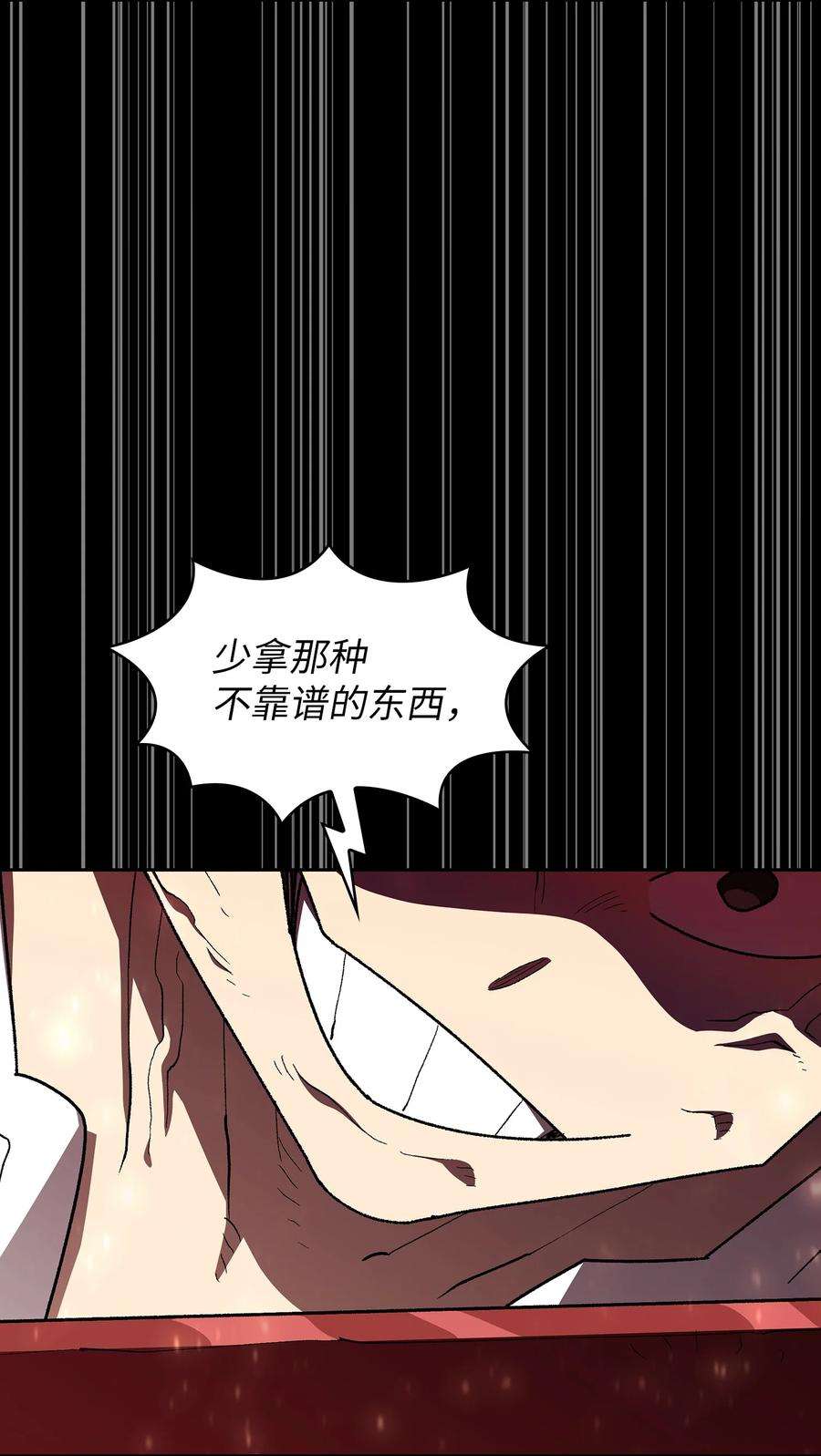 FFF级勇士求关注104 二级守护战士2