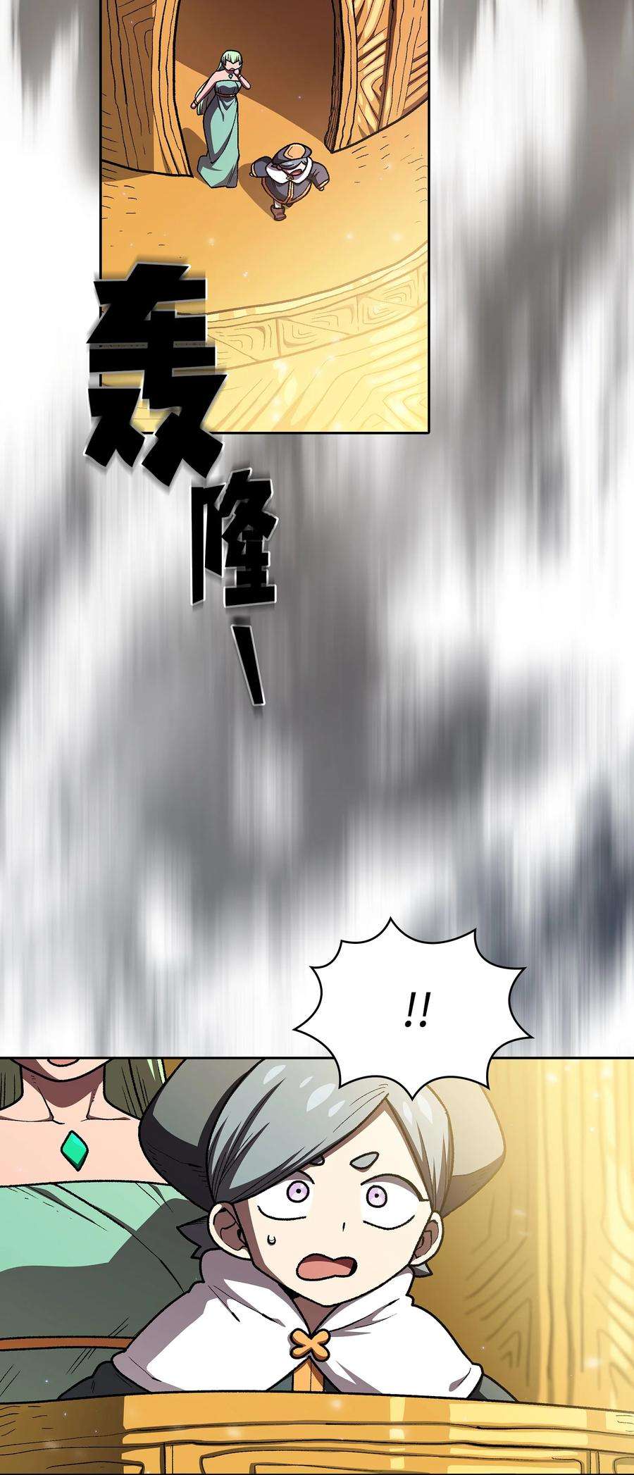 FFF级勇士求关注104 二级守护战士2