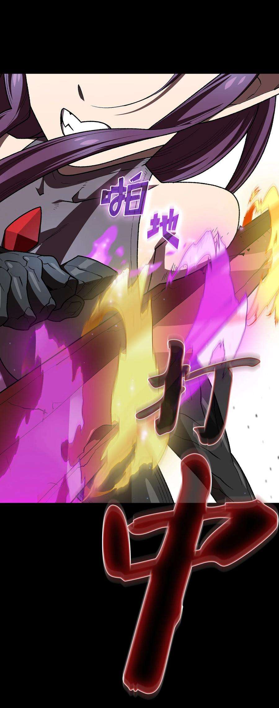 FFF级勇士求关注104 二级守护战士2