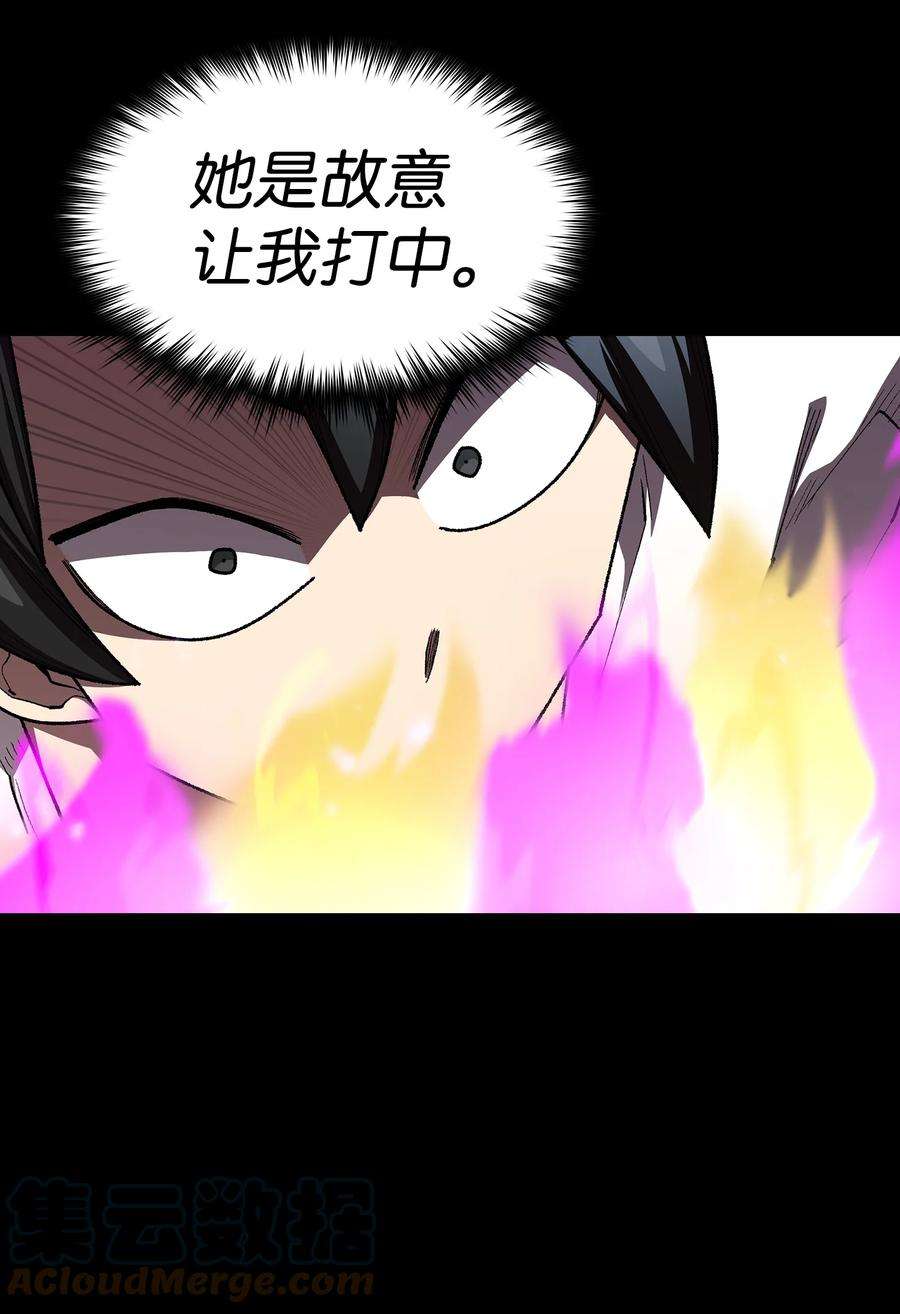 FFF级勇士求关注104 二级守护战士2