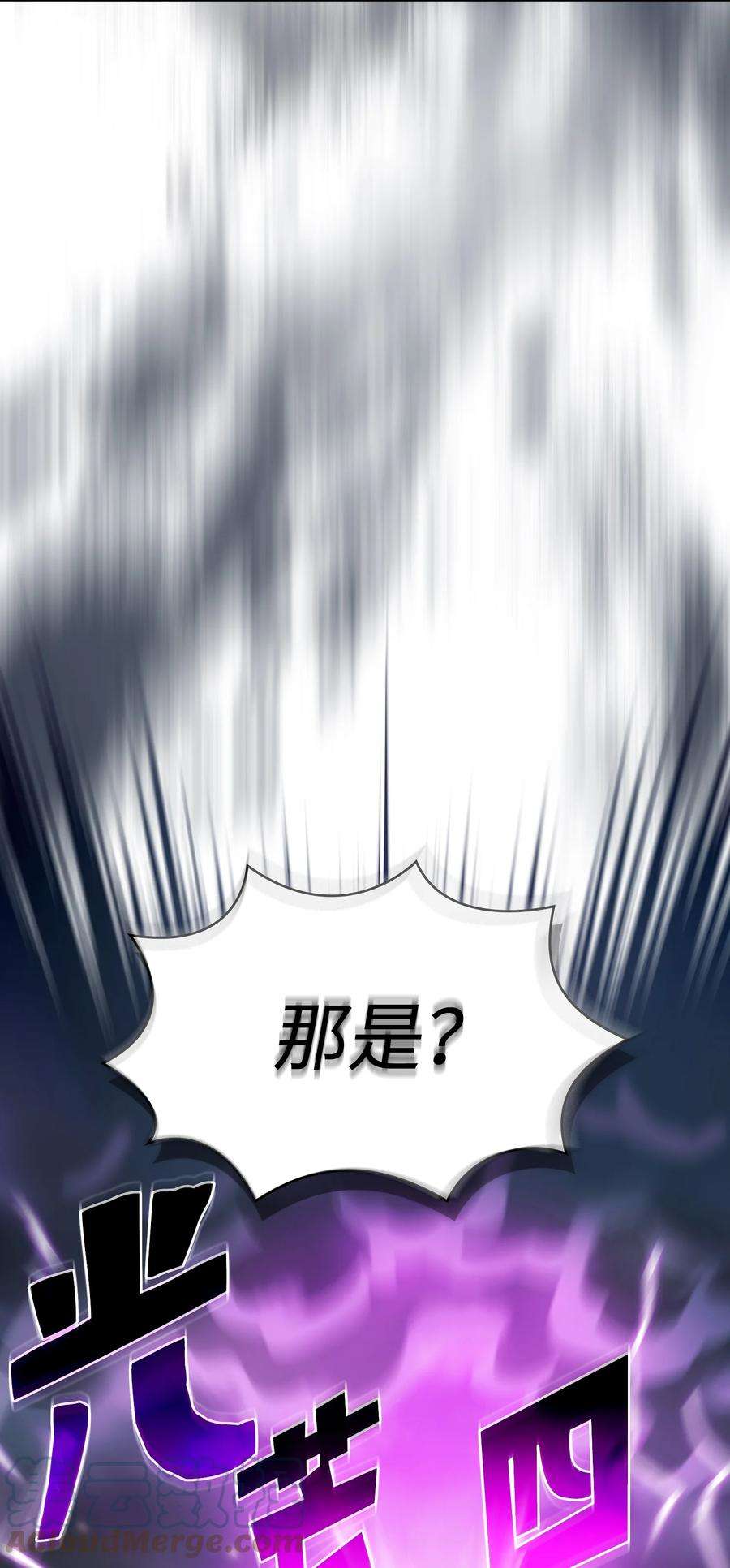 FFF级勇士求关注104 二级守护战士2