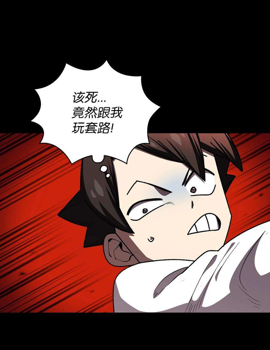 FFF级勇士求关注104 二级守护战士2