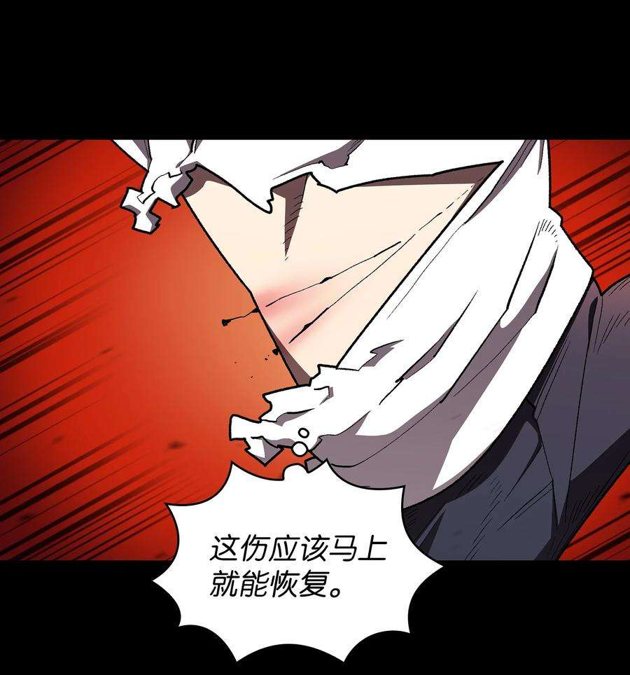 FFF级勇士求关注104 二级守护战士2