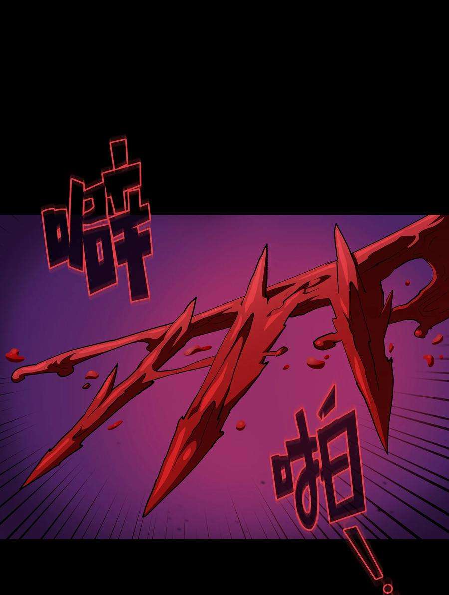 FFF级勇士求关注104 二级守护战士2